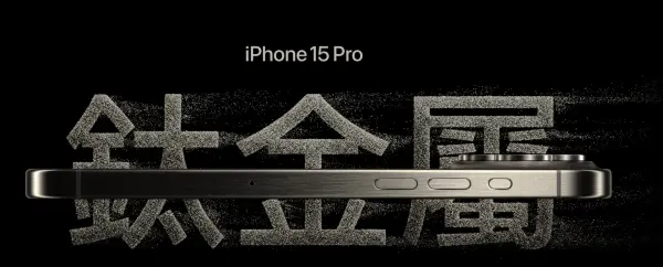iPhone15Pro,iPhone15Promax
