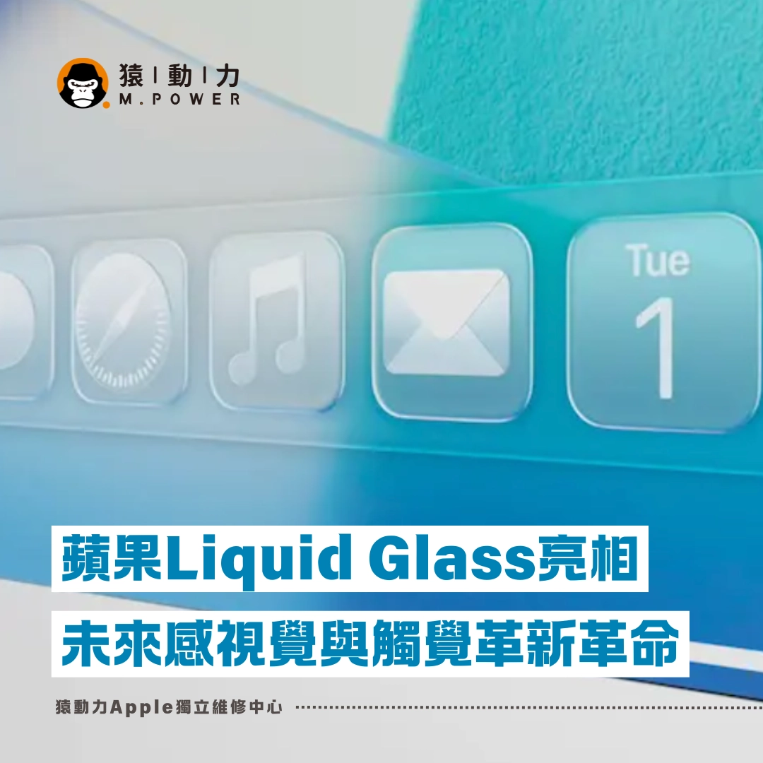 WWDC,ios,apple,iphone