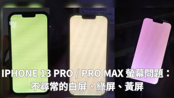 IPhone13pro，iPhone13promax