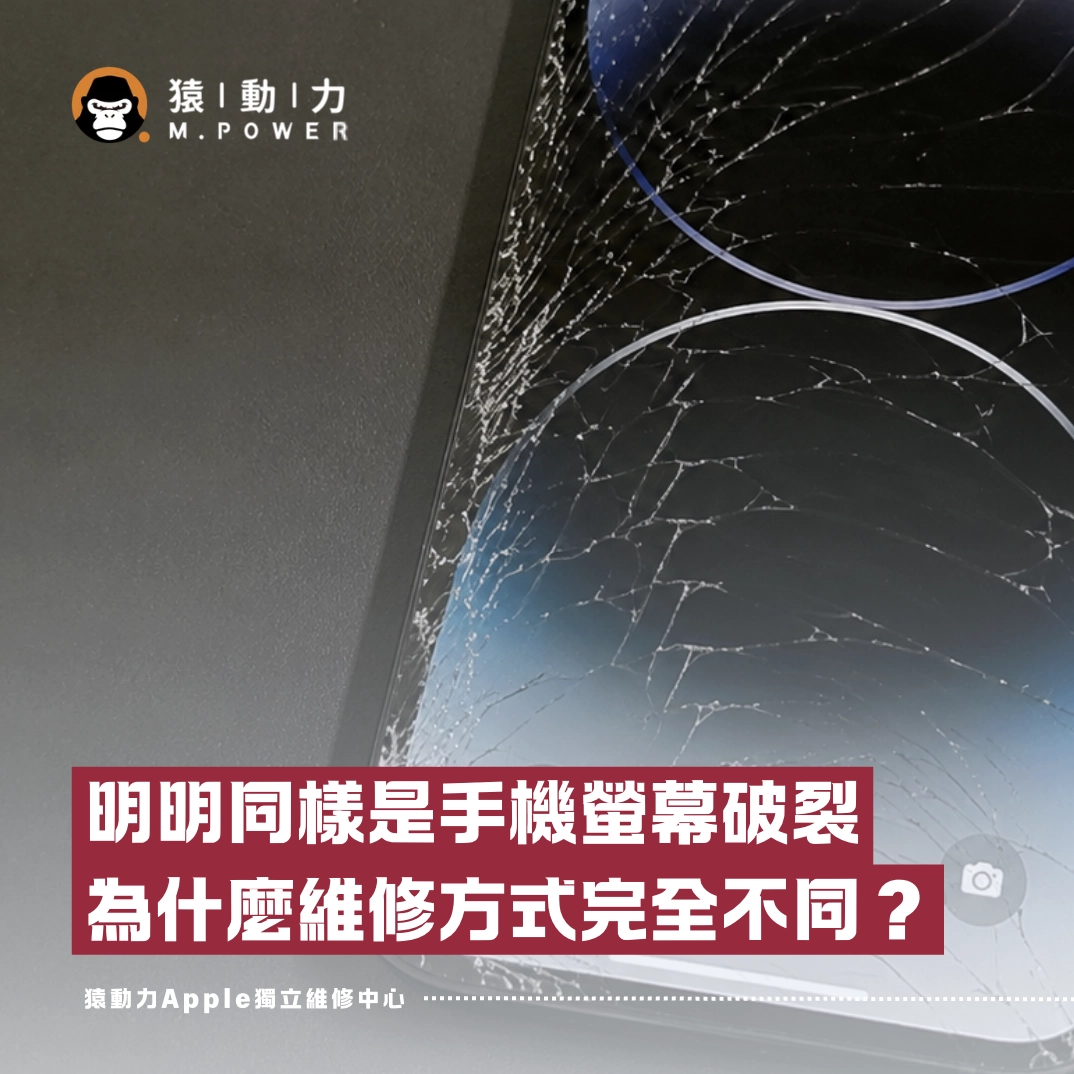 截圖 2026 07 24 下午4.32.56